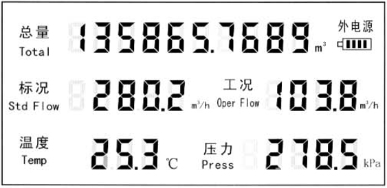 气体涡轮流量计使用方法